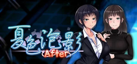 夏色泡影后传 (1).jpg