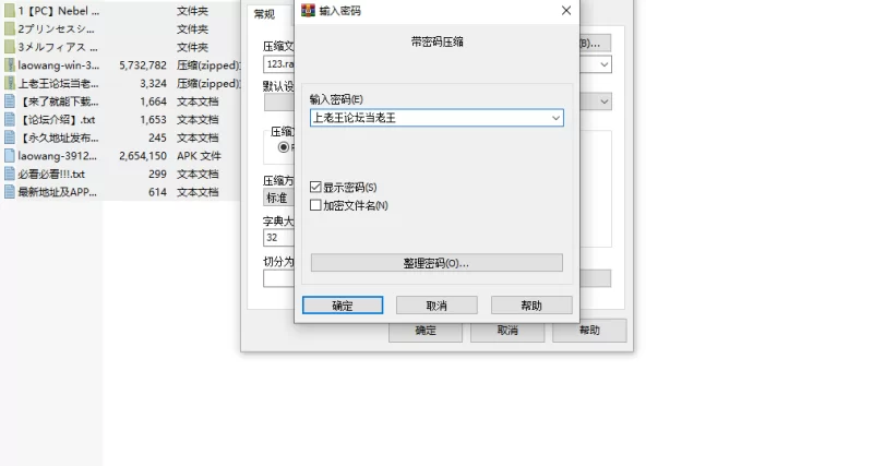 屏幕截图 2026-07-09 165118.png