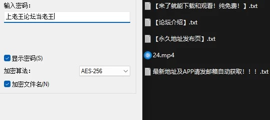 360截图20260919064305296.jpg