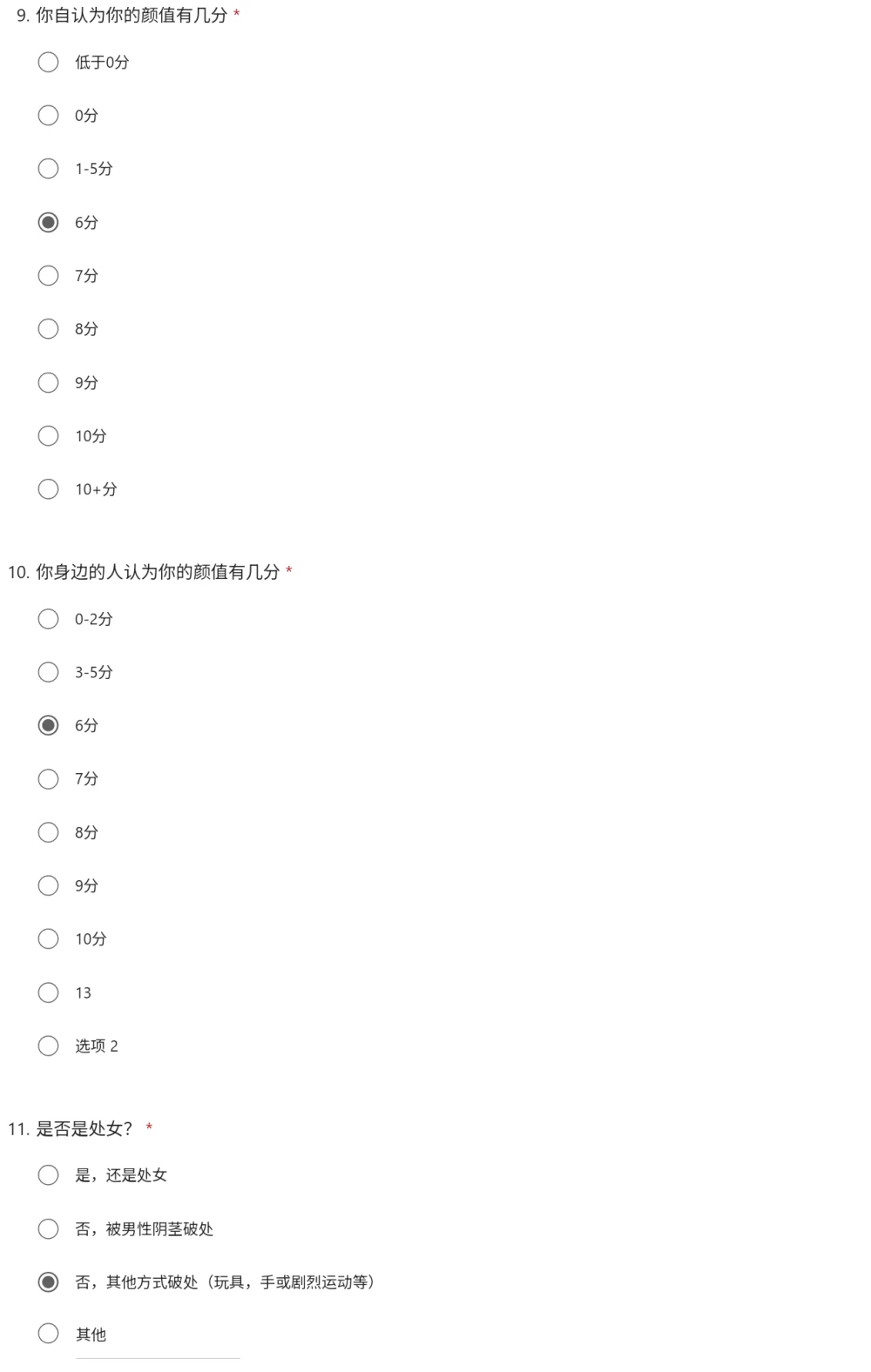 Screenshot_2026_0929_200519.png
