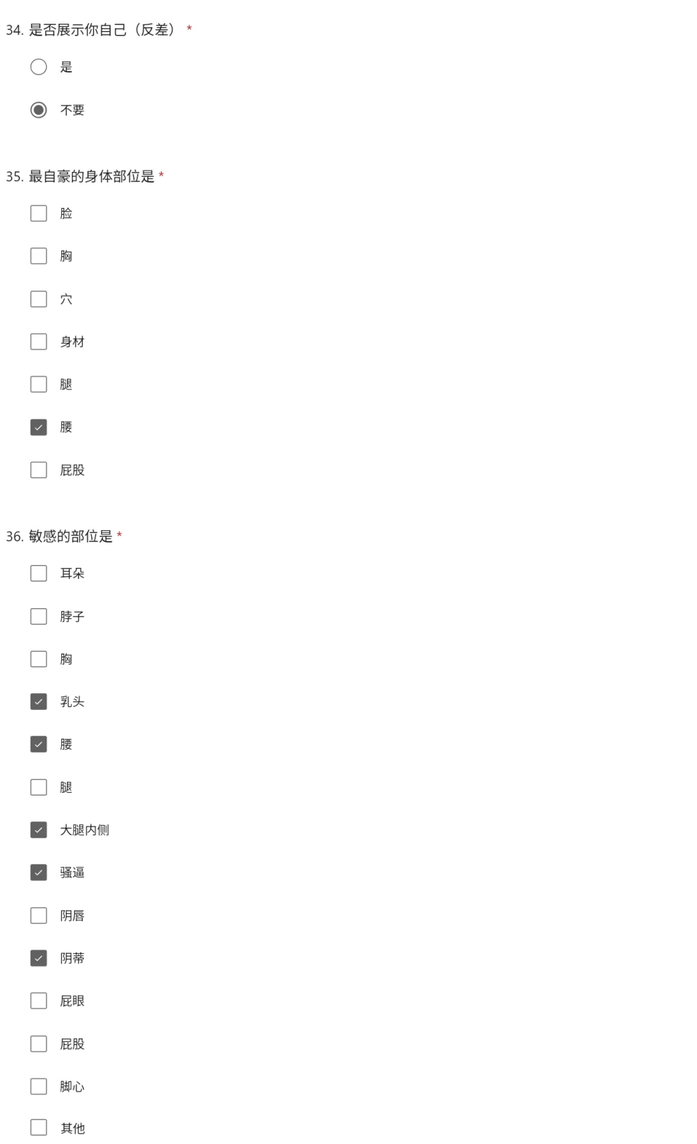 Screenshot_2026_0929_200632.png