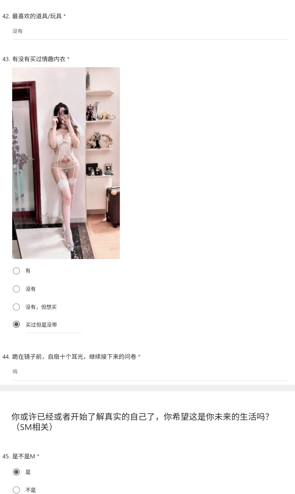 Screenshot_2026_0929_200708.png