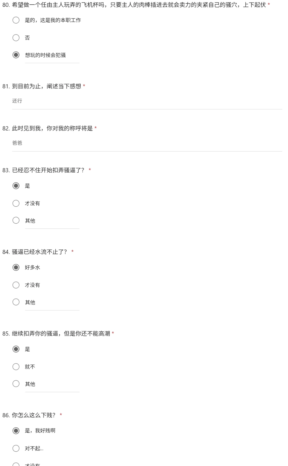 Screenshot_2026_0929_200935.png