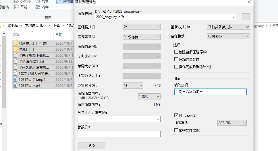 屏幕截图 2026-10-07 125037.png