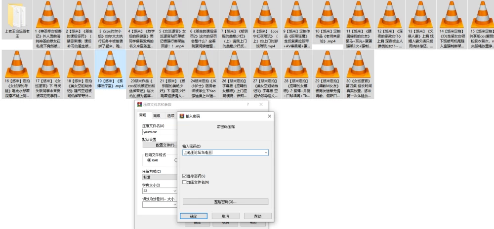 ScreenShot_2026-09-17_213942_554.png