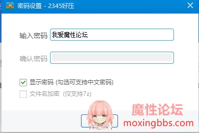 QQ截图20200701170030.png