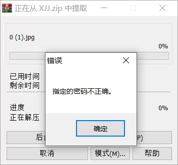 QQ截图20231206112917.png