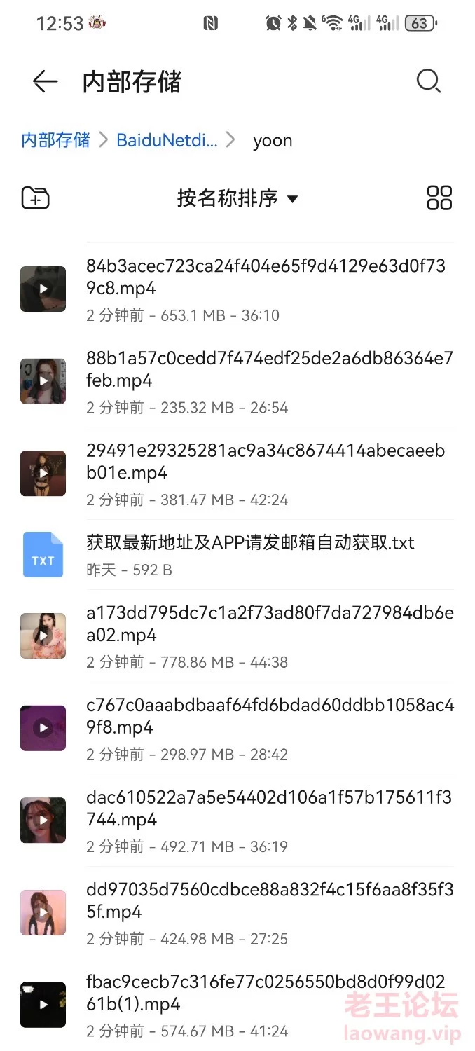 Screenshot_20231213_005315_com.huawei.filemanager.jpg