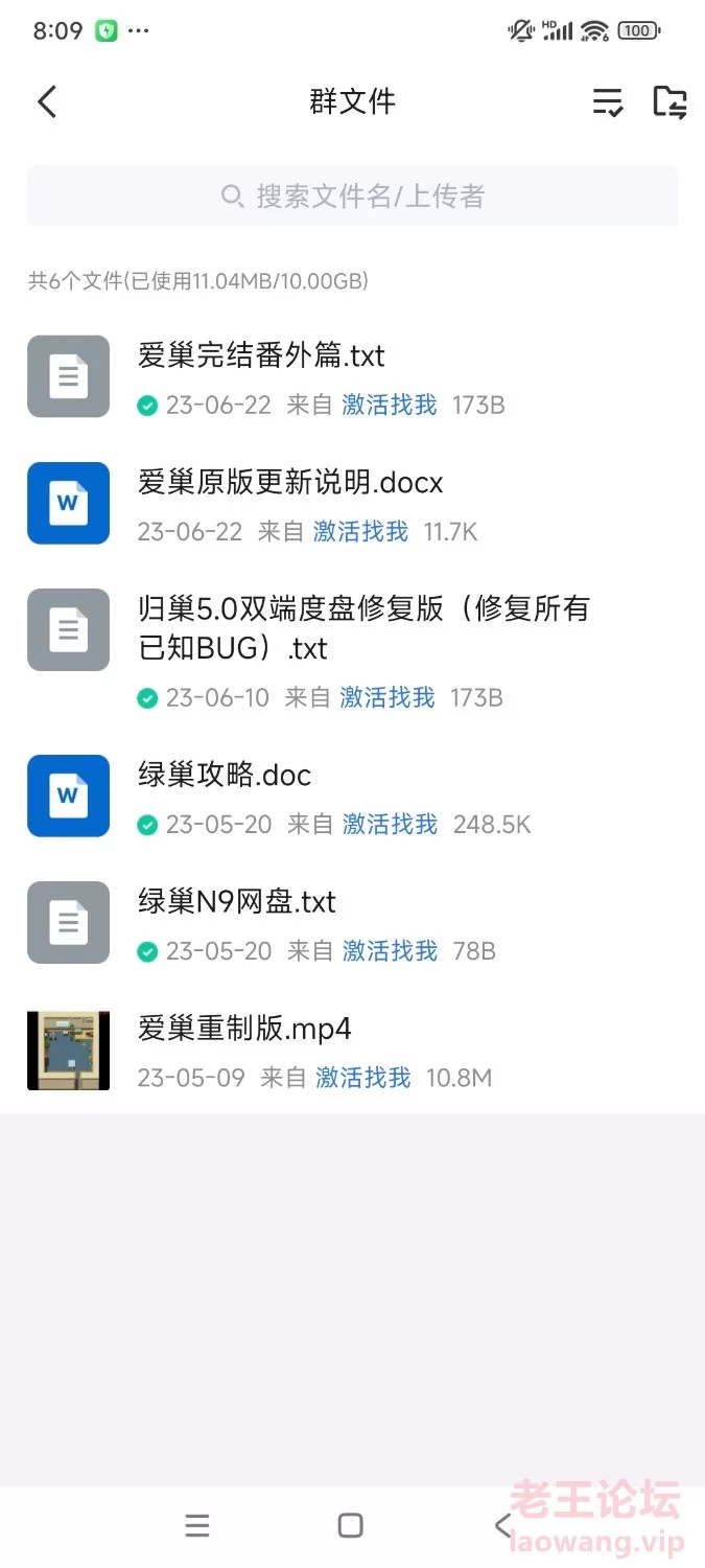 Screenshot_2024-02-19-08-09-29-880_com.tencent.mobileqq.jpg