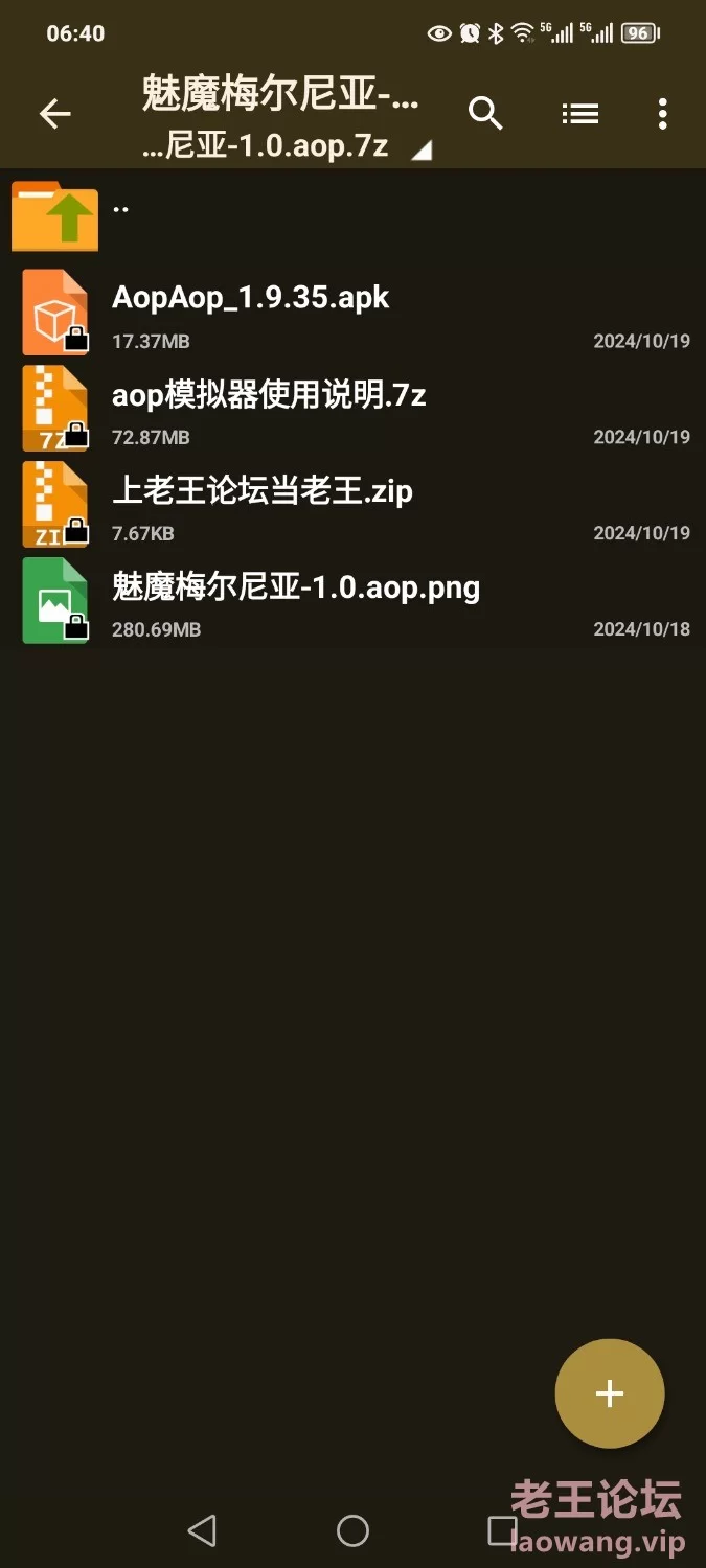 Screenshot_20241112_193830_com.aopaop.app.jpg