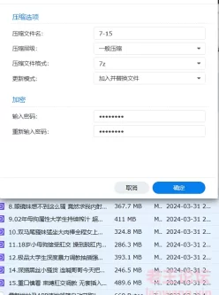 [转载搬运] [拆二代CC]糖心合集 [14v+4.22G][百度盘]