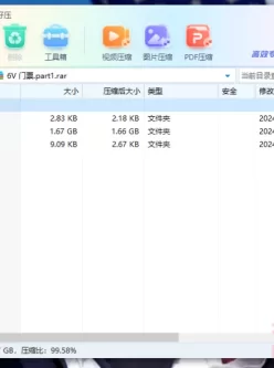 <b style='color: red;'>[已失效] </b>[自行打包] SP站 lockheadgrid [6V+1.67G][百度盘]