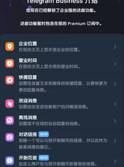 纸飞机v11.2.3，解锁会员！