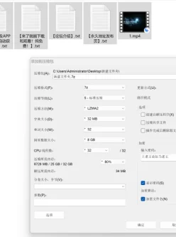 [自行打包] 日本姐姐  无码 [1+980M][百度盘]