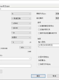 [自行打包] 【姐弟乱伦爆炸新闻】遭家人反对近亲相恋广州新闻大学 [1v+192M][百度盘]